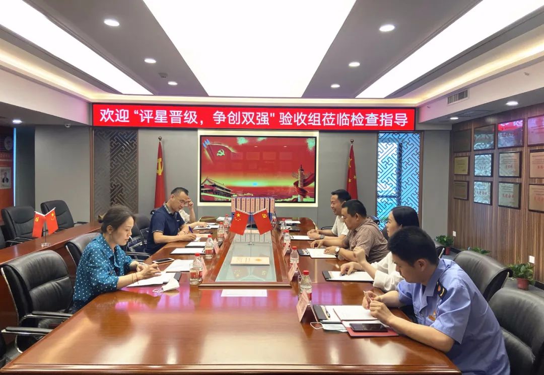 市委組織部“評星晉級，爭創(chuàng)雙強”驗收組領(lǐng)導(dǎo)蒞臨立豪集團黨支部檢查指導(dǎo) 