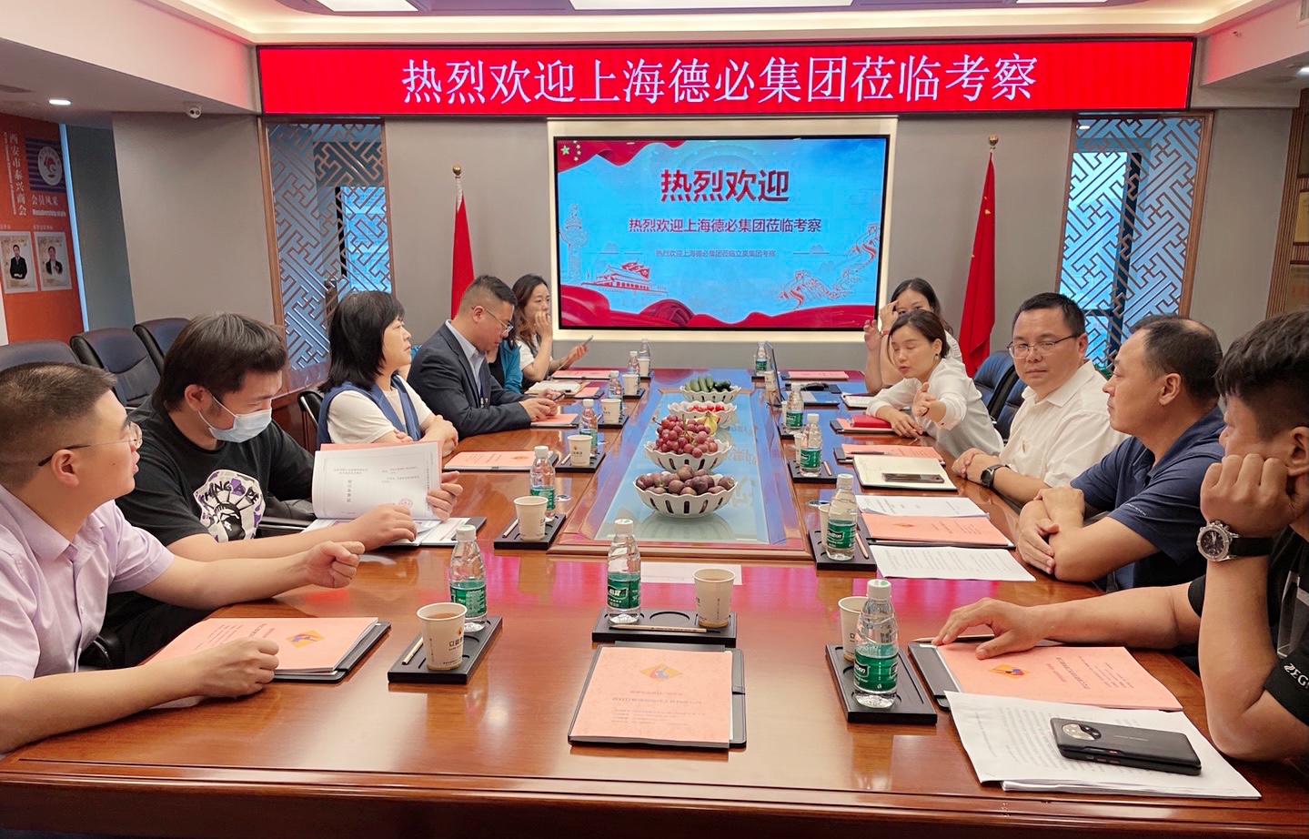 共贏、共享、共進(jìn)——熱烈歡迎德必集團(tuán)蒞臨考察