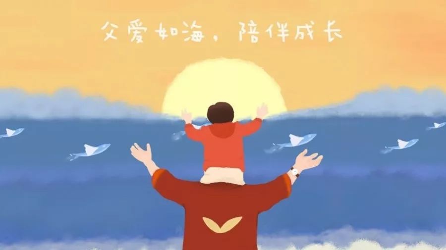每一份父愛，都是不動聲色的溫柔！