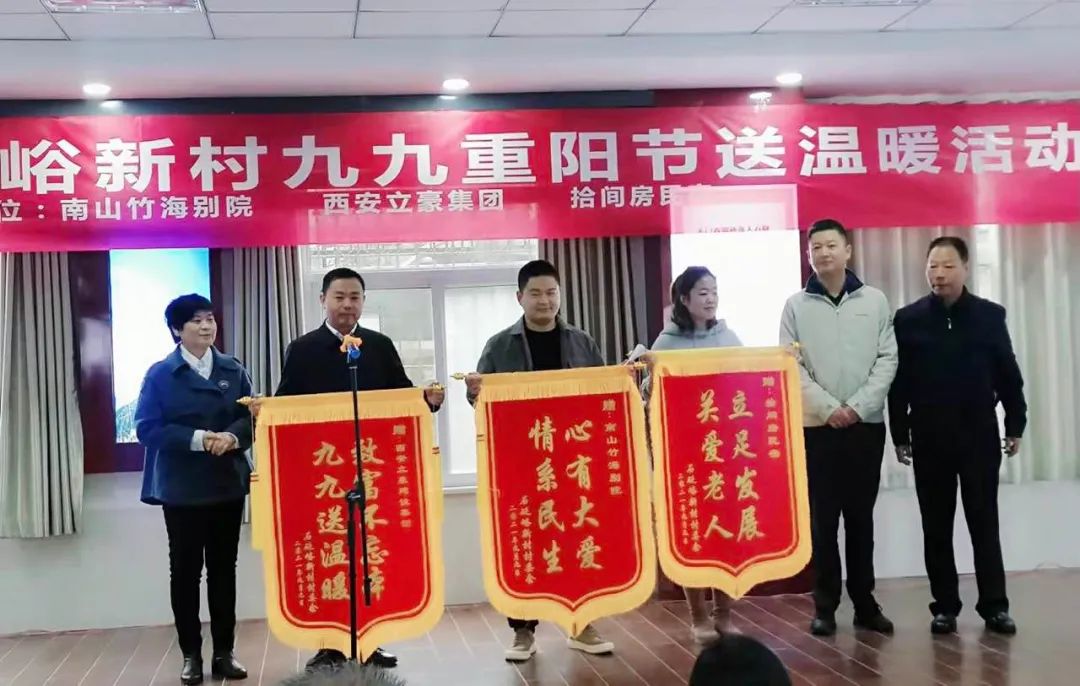 立豪集團(tuán) | 初秋不覺寒，重陽送溫暖